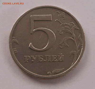 5 рублей 2003 спмд - 61440B57-63BA-4696-8EF5-C103F6EECE11