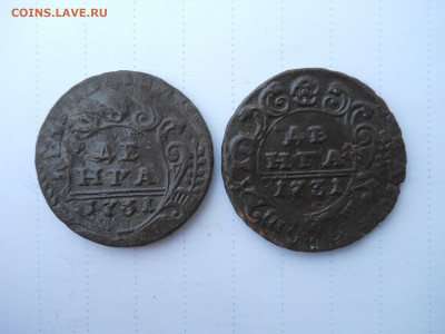 денга1731 2 штуки.1744 до 05.08.2020 в 22-00 по мск - DSCN5568.JPG