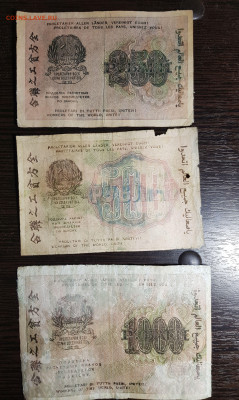 250, 500 и 1000 рублей 1919 до 05.08.20 в 22.00 - 20200802_160806