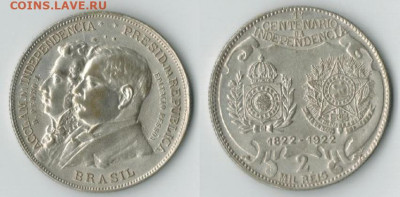 Бразилия, 2000 рейс, 100 лет независимости Бразилии - Бразилия, 2000 рейс, 100 лет независимости Бразилии