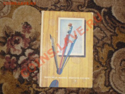 Марки разные,большие,маленькие,Лениниада,Знам.люди и другие - P1030518.JPG
