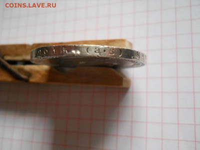 Рубль-1907год до 05.08.20г.в 23-00ч.по Москве - DSCN0071.JPG
