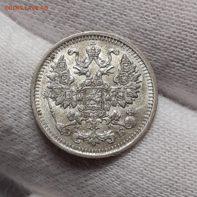 5 копеек 1909-1915  UNC Оценка и интерес - 20200802_195330_copy_1662x1662