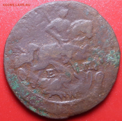 деньга 1766,1769,1770 года. До 04.08.2020 - DSC07248.JPG