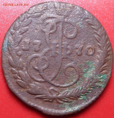 деньга 1766,1769,1770 года. До 04.08.2020 - DSC07243.JPG