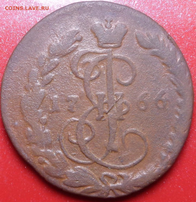 деньга 1766,1769,1770 года. До 04.08.2020 - DSC07231.JPG