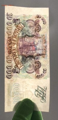 10000 рублей 1993 UNC с рубля до 02.08 - FA1B9617-E3F1-41B1-8133-7DC32D3EBE98