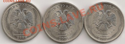 2р2009 СПМД магнит, разновиды. До 22.00 Мск 14.09.11г - сканирование0042