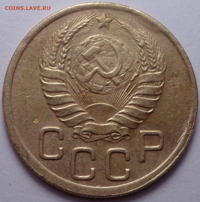 3 копейки 1945 года. До 04.08.2020 - DSC07227.JPG