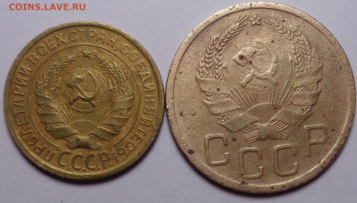 2,3 копейки 1935 года. До 04.08.2020 - DSC07222.JPG