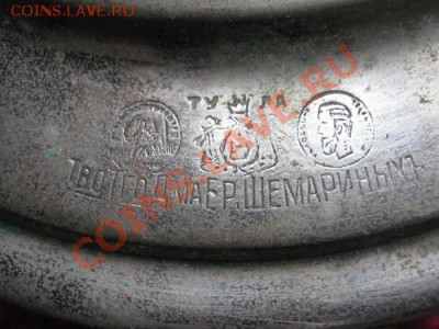 Самовар дуля. - 009_новый размер.JPG