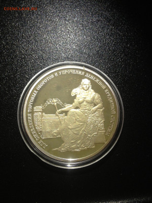 3 руб. 140 лет Банку России, 2000 до 08.08 - lTLJjKKs06U