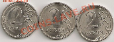 2р2009 СПМД магнит, разновиды. До 22.00 Мск 14.09.11г - сканирование0041