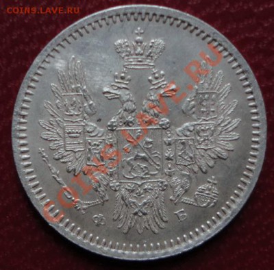 5 копеек 1857 СПБ ФБ. Тираж 80003 шт, Биткин R - DSC08459