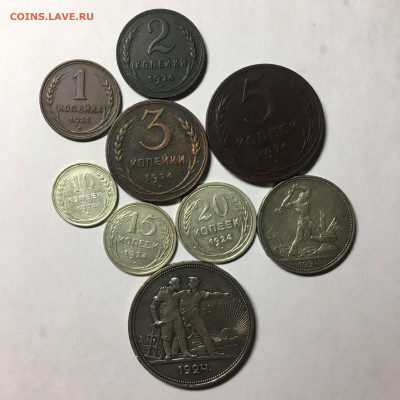 Набор 1924г от 1коп до 1 руб 9 монет - image-02-08-20-09-14-2