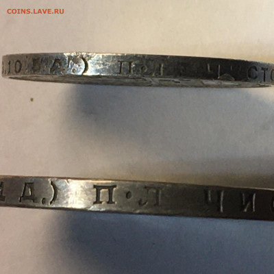 Набор 1924г от 1коп до 1 руб 9 монет - image-02-08-20-09-14