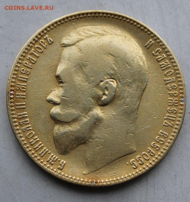 Рубль 1899 год.Позолоченный - IMG_1593.JPG