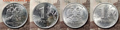 1 р 1999 СПМД,ММД 8шт. ШТ.БЛЕСК 8.08.2020 в 22:00 - 009