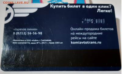 22:00 - 20200802_230702