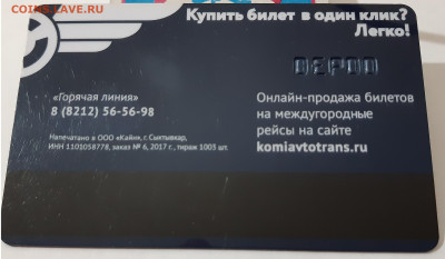 22:00 - 20200802_232051