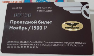 22:00 - 20200802_232038
