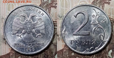 2 р 1999 СПМД 8шт. ХОРОШИЕ 8.08.2020 в 22:00 - 003
