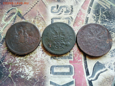 5 копеек 1858,1860,1863 до 06.08.2020 - 3пят