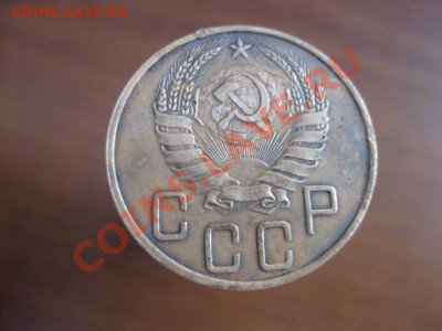 5 копеек 1940 год - IMG_0171.JPG