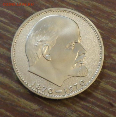 1 рубль 1970 Ленин-100 (Голова) пруф до 9.08, 22.00 - СССР_1 р._100 л Ленину_пруф_3.JPG