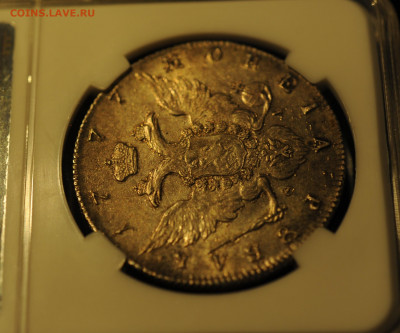 Рубль 1777 Екатерина II, слаб ННР AU 58, до 08.08, до 22:00 - DSC_3802.JPG