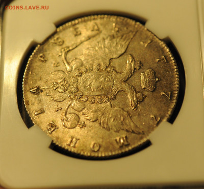 Рубль 1777 Екатерина II, слаб ННР AU 58, до 08.08, до 22:00 - DSC_3804.JPG
