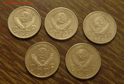 20 коп 1953-57 (5 шт) года подряд без пробелов 9.08, 22.00 - 20 к 1953 - 1957 одни_2