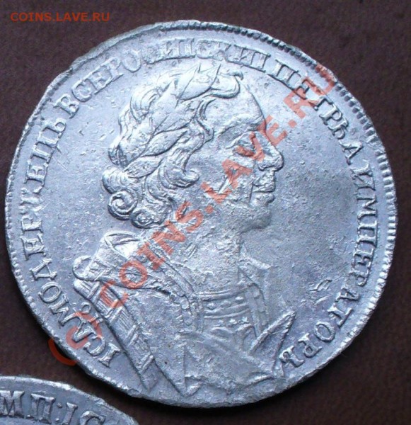 Оцените рубль 1725 - ____1_
