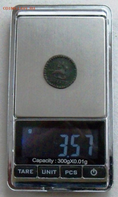1 копейка 1728 год. - 1д.JPG