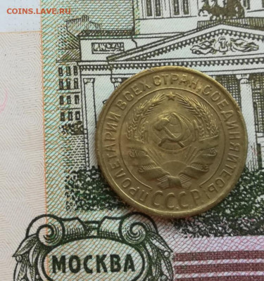 2 коп 1935г 7.08.20 - IMG_20200803_093027