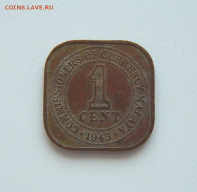 Британская Малайя 1 цент 1943 г. до 06.08.20 - DSCN0061.JPG