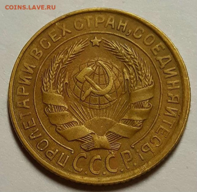 2 копейки 1933. Хорошие До 06.08.20 г в 22.10 - 20200714_220653