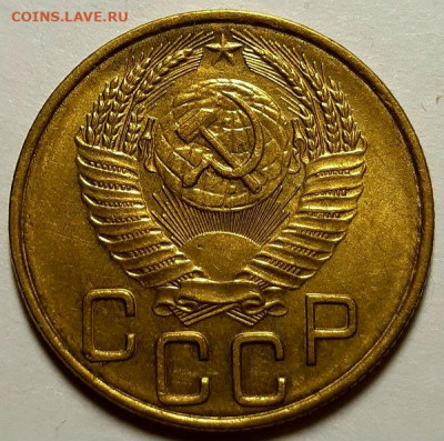 3 копейки 1953. UNC. До 06.08.20 г в 22.10 - 20200714_220429