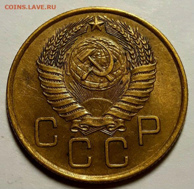 3 копейки 1955. UNC, патина До 06.08.20 г в 22.10 - 20200714_220525 (2)