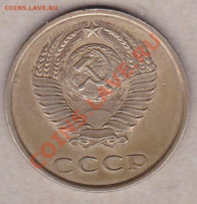 20коп.1988.(Лучи)до18.09.2011. в 22:00.мск. - IMG_0009