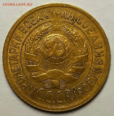 Копейка 1935 г.Старая,остатки блеска  До 06.08.20 г в 22.10 - 20200712_214125