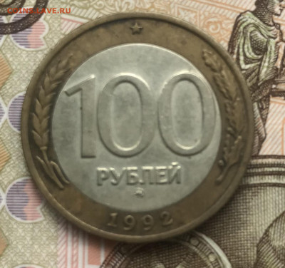50 руб. Оценка - 2