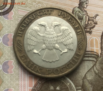 50 руб. Оценка - 3