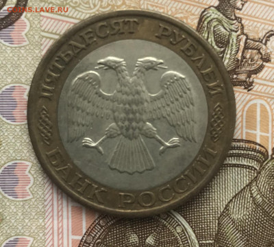 50 руб. Оценка - 4