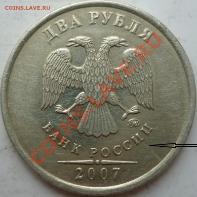 3 раскола и шесть бонусов одним лотом - P1040110.JPG