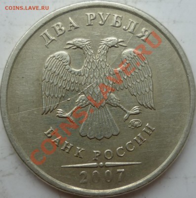 3 раскола и шесть бонусов одним лотом - P1040111.JPG