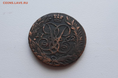 2 копейки 1762 - 4 (2)