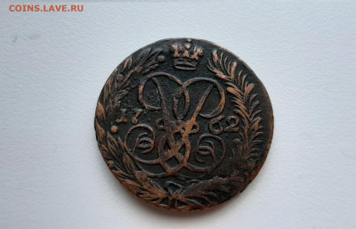 2 копейки 1762 - 4 (1)