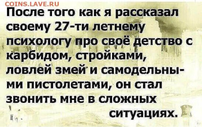 юмор - i (90)
