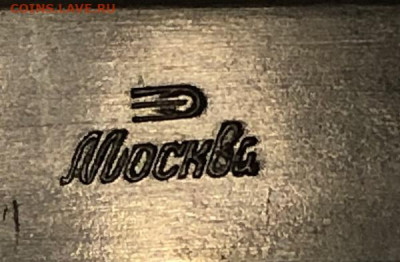 Нож раскладной: Москва - F4E98203-27BE-4B7E-96AC-8643C8DE94D5